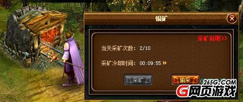 希腊神话巨制 《众神之域》_本站