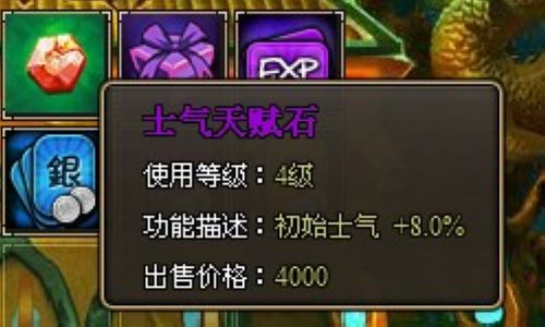 知己知彼,37wan《龙将》人物属性深层次分析_本站