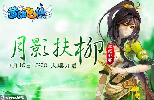 ��Ӱ���� 91wan���λ÷��ɡ����Ƿɽ���ҹ��_��վ