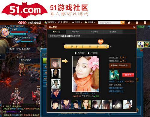 51游戏社区《神魔遮天》新手玩家练级教程_本站