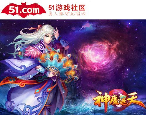 51游戏社区《神魔遮天》新手玩家练级教程_本站