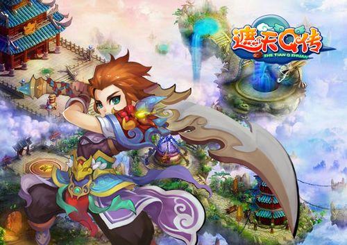 萌版策略回合扛鼎巨制 91wan《遮天Q传》首服震撼来袭_本站