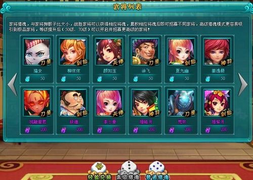 萌版策略回合扛鼎巨制 91wan《遮天Q传》首服震撼来袭_本站