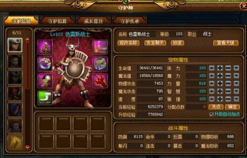 希腊神话巨制,37wan独代《众神之域》即将上线_本站