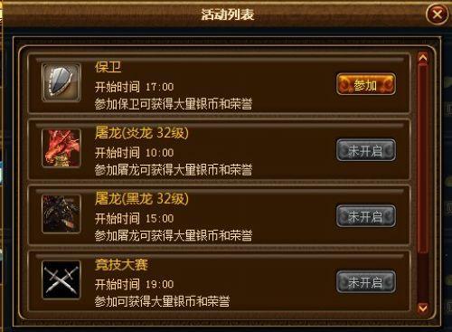 希腊神话巨制,37wan独代《众神之域》即将上线_本站