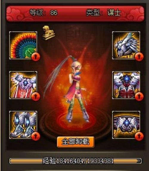 37wan《龙将》装备合理搭配技巧全揭秘_本站