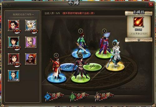 37wan《龙将》装备合理搭配技巧全揭秘_本站