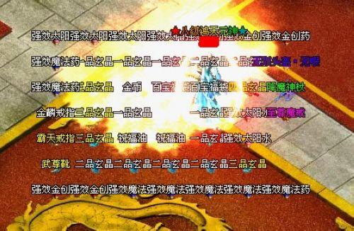 添新丁,37wan《龙城》4月新版内容全面曝光_本站