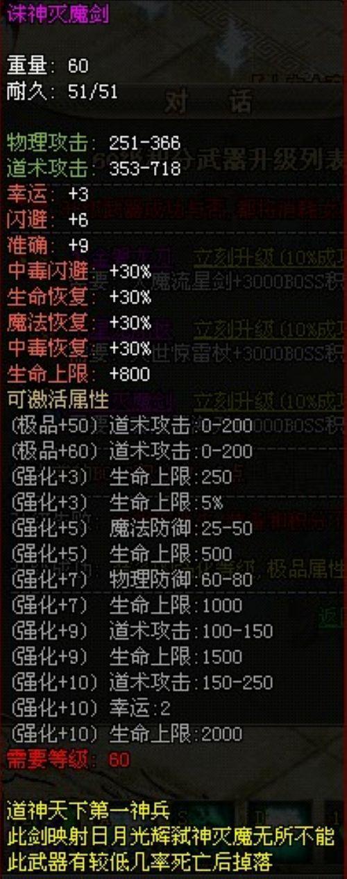 添新丁,37wan《龙城》4月新版内容全面曝光_本站