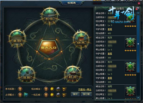 游族《十年一剑》攻城战新格局破空而出_本站