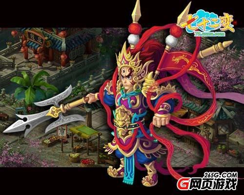 游族《七十二变》新长安变之神将降临_本站