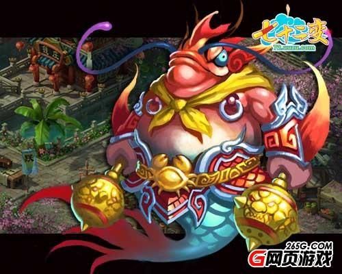 游族《七十二变》新长安变之神将降临_本站