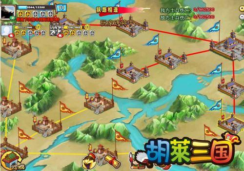 尊享三国天下 共赴《胡莱三国》王权之争_本站