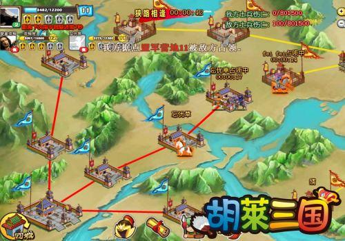 尊享三国天下 共赴《胡莱三国》王权之争_本站