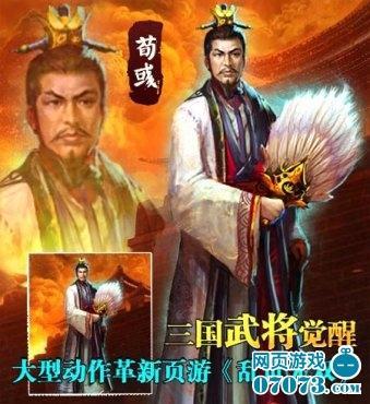 《乱世无双》官方猛将原画 持武形象霸气亮相_本站