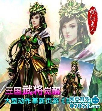 《乱世无双》官方猛将原画 持武形象霸气亮相_本站