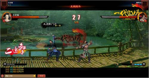 游族《一代宗师》唯美画风打造超炫战斗_本站