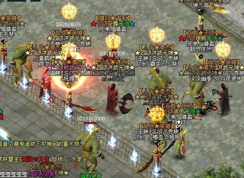 名利双收 9377《傲视遮天》成就值尽得风流_本站