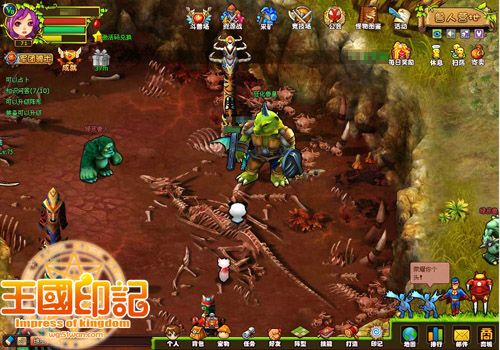 兽人族的崛起 勇闯51wan《王国印记》兽人营地_本站