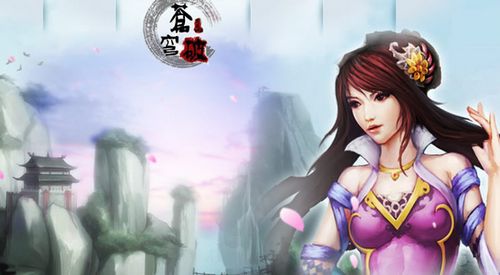 37wan《苍穹破》震撼揭幕,游戏亮点抢先知_本站