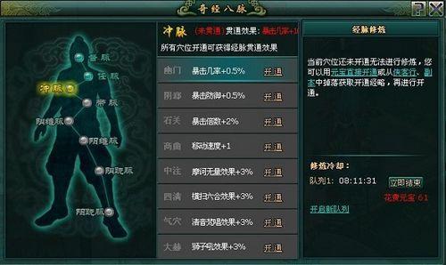 37wan《苍穹破》震撼揭幕,游戏亮点抢先知_本站