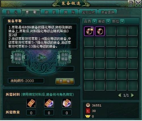 37wan《苍穹破》震撼揭幕,游戏亮点抢先知_本站