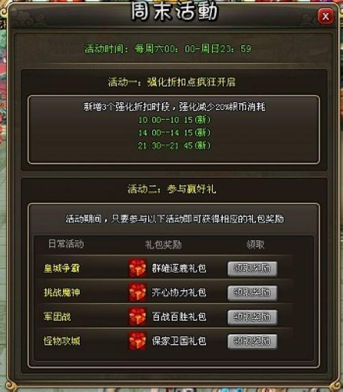 四月新玩法强势上档,37wan《龙将》震撼改版_本站