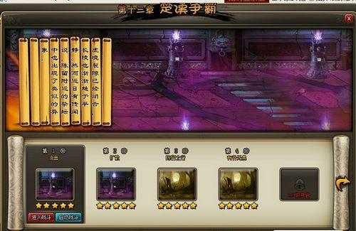 四月新玩法强势上档,37wan《龙将》震撼改版_本站