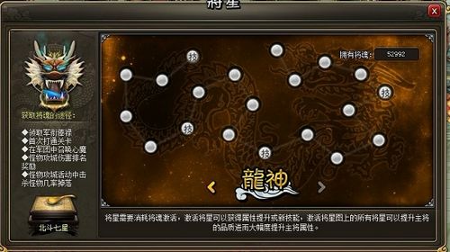 四月新玩法强势上档,37wan《龙将》震撼改版_本站