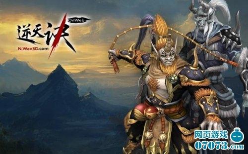 激活全部潜能《逆天诀》英雄天赋异禀_本站