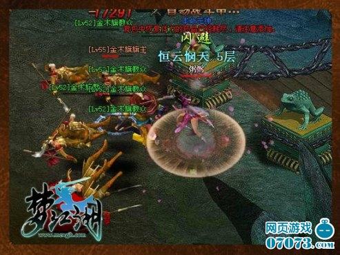 《梦江湖》明日留档内测 独家特色曝光_本站