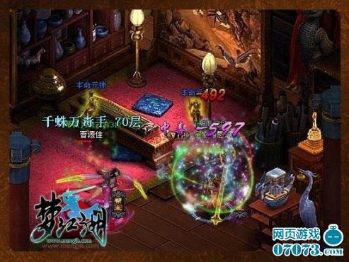 《梦江湖》明日留档内测 独家特色曝光_本站