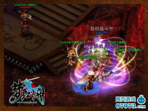 《梦江湖》明日留档内测 独家特色曝光_本站