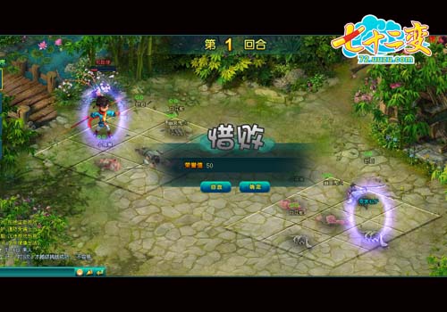 游族《七十二变》策略对战 竞技场PK实录_本站
