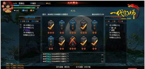 游族《一代宗师》全能掌门 能文能武闯江湖_本站