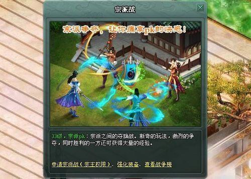 四月最关注 91wan《遮天》新版特色玩法上线_本站