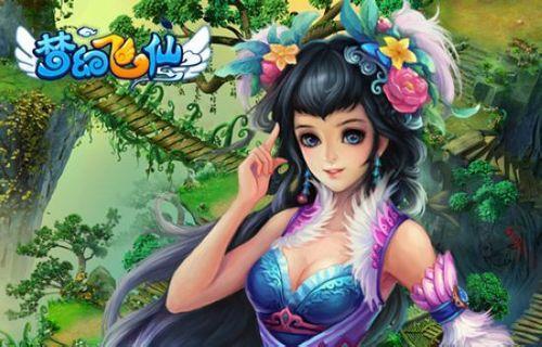 美女助阵! 91wan《梦幻飞仙》答疑解惑神器上线_本站