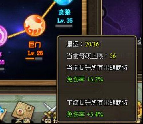 巧计克敌，37wan《龙将》70级困难副本通关攻略