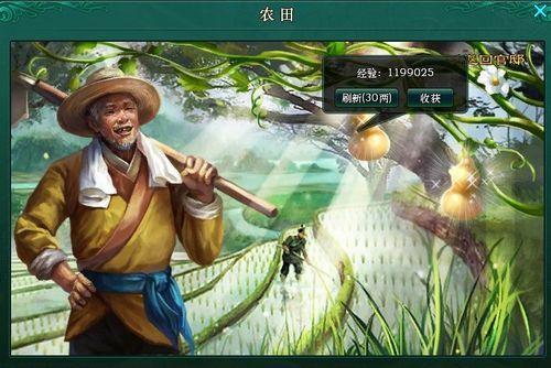 9377《盛世三国》官邸 各种宝物的生产基地_本站