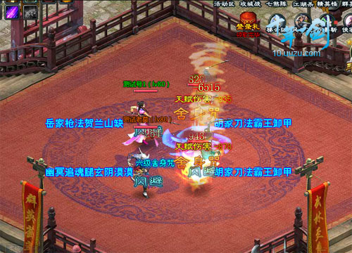 游族《十年一剑》家将进阶 蛮牛护卫篇_本站