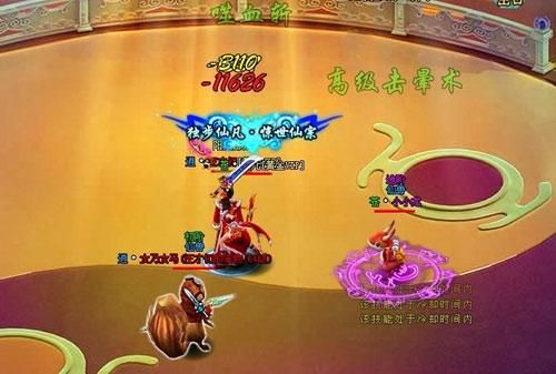 大力士附体《凡人修真2》武灵特色职业首次爆料_本站