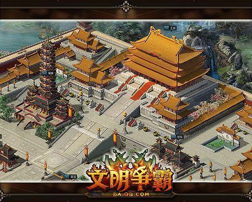 文明争霸 四大文明再现昔日光辉_本站