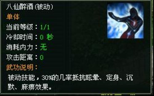 37wan《剑侠奇缘》秘籍神秘现身，再掀疯抢热潮_本站