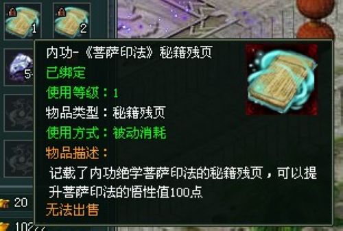 37wan《剑侠奇缘》秘籍神秘现身，再掀疯抢热潮_本站