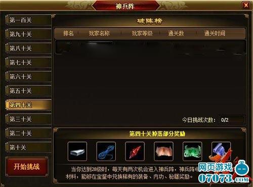 刘邦很忙守赤霄《功夫》群侠鏖战神兵阵_本站