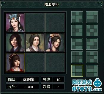 改头换面《卧龙吟》全新武将脸孔上线_本站