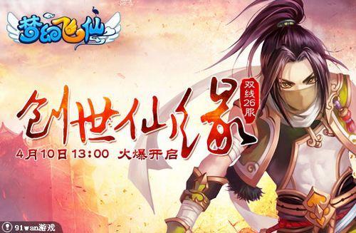 ������Ե 91wan���λ÷��ɡ�ն����ħ��������_��վ