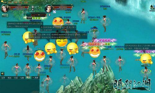 叫板“华清池”是要闹哪样91wan《明朝江湖》温泉火爆传情_本站