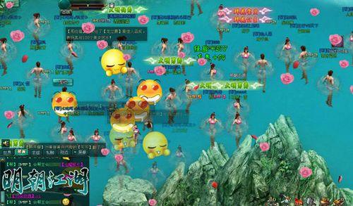 叫板“华清池”是要闹哪样91wan《明朝江湖》温泉火爆传情_本站