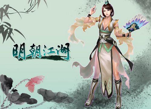 叫板“华清池”是要闹哪样91wan《明朝江湖》温泉火爆传情_本站